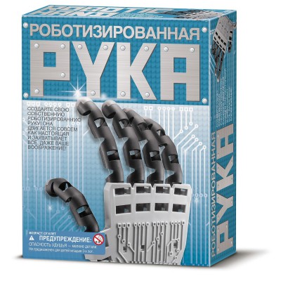 Конструктор Роботизированная рука